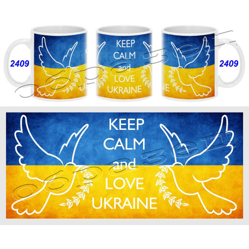 Чашка / Кружка Украина  №2409 